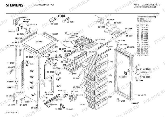 Схема №2 GS31U02RK с изображением Мотор вентилятора для холодильника Siemens 00141369