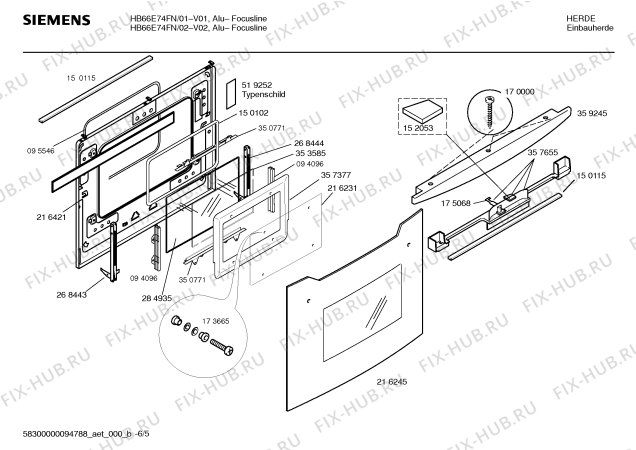 Схема №3 HB66E74FN с изображением Ручка двери для плиты (духовки) Siemens 00359245