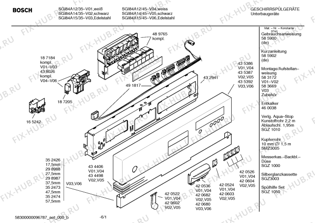 Схема №4 SGU84A22 Exclusiv с изображением Передняя панель для посудомоечной машины Bosch 00435386