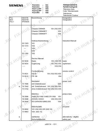 Схема №10 FC311L4FF с изображением Диод для телевизора Siemens 00795261