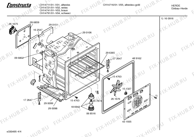 Взрыв-схема плиты (духовки) Constructa CH14791 - Схема узла 04