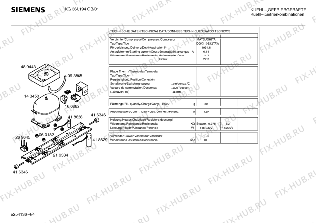 Взрыв-схема холодильника Siemens KG36U194GB - Схема узла 04