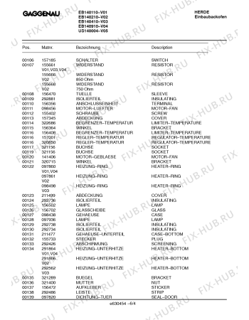 Схема №5 EB140110 с изображением Инструкция по эксплуатации Gaggenau для электропечи Bosch 00518766