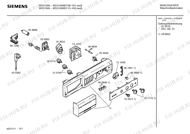 Схема №5 WD21000BY Wash & Dry 2100 с изображением Панель для стиралки Siemens 00296662