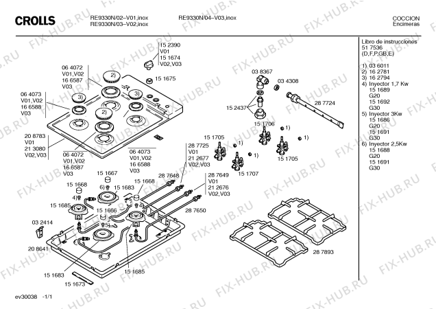 Схема №1 RE9330 с изображением Варочная панель для духового шкафа Bosch 00208783