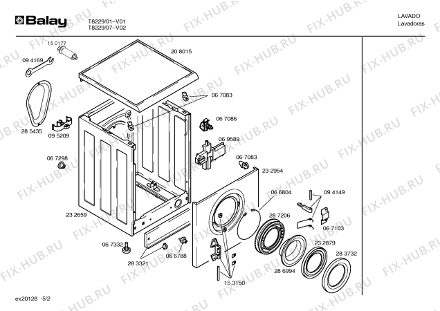 Схема №4 T8229 с изображением Шланг в системе подачи для стиральной машины Bosch 00141268