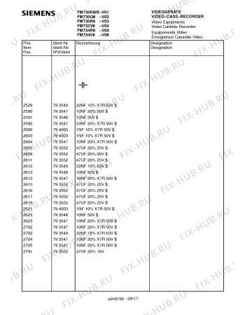 Схема №23 FM730Q6 с изображением Инструкция по эксплуатации для телевизора Siemens 00531065