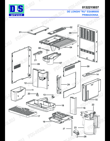 Схема №2 PRIMADONNA  ESAM6600 с изображением Запчасть для электрокофемашины DELONGHI IT0169