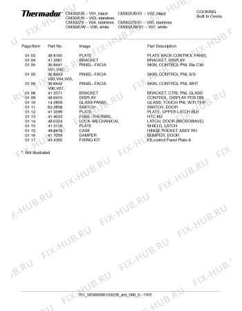 Схема №17 CM301US с изображением Пружина для плиты (духовки) Bosch 00488416