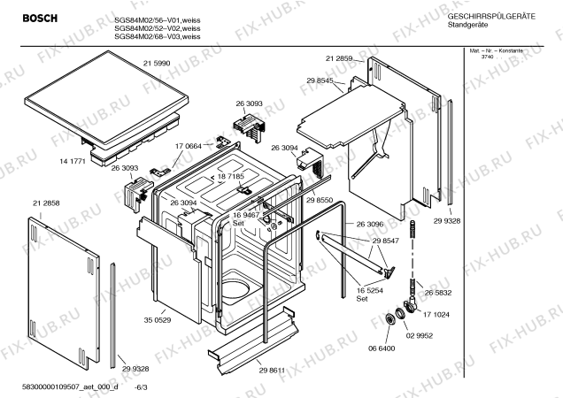Схема №4 SGS84M02 Exclusiv с изображением Инструкция по эксплуатации для посудомойки Bosch 00590367