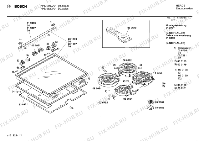 Схема №1 NKM680K с изображением Стеклокерамика для духового шкафа Bosch 00231074