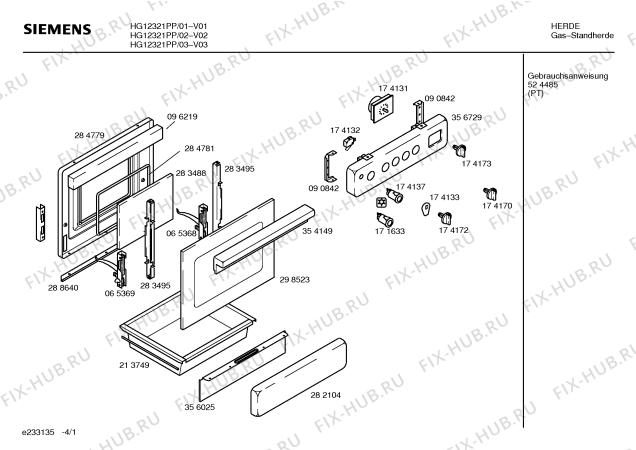 Схема №3 HG12321PP с изображением Панель для плиты (духовки) Siemens 00356729