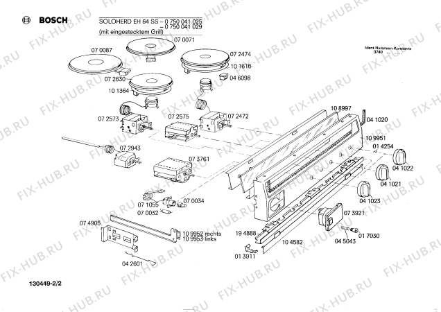 Взрыв-схема плиты (духовки) Bosch 0750041025 EH64SS - Схема узла 02