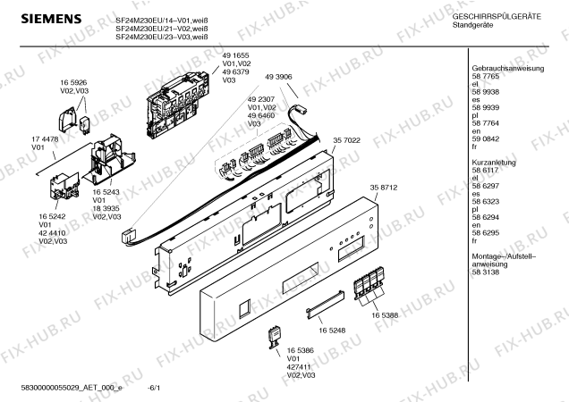 Схема №4 SF24A230 с изображением Инструкция по эксплуатации для посудомойки Siemens 00587765