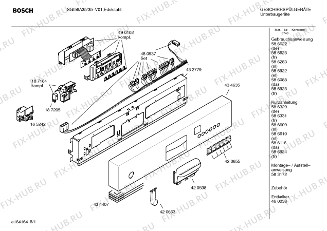 Схема №5 SGI55M05TC с изображением Передняя панель для посудомоечной машины Bosch 00434635
