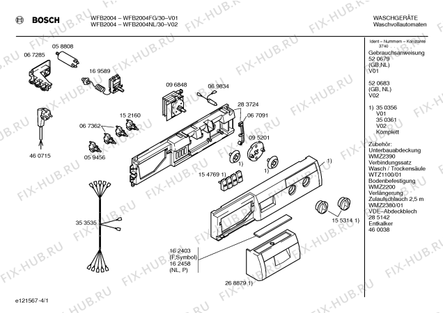 Схема №4 WFB2004NL с изображением Панель управления для стиральной машины Bosch 00350361