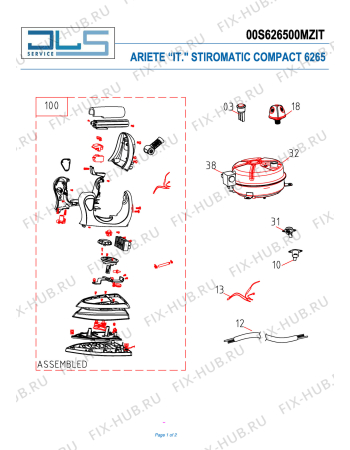 Схема №1 STIROMATIC COMPACT с изображением Утюжок ARIETE AT2136008200