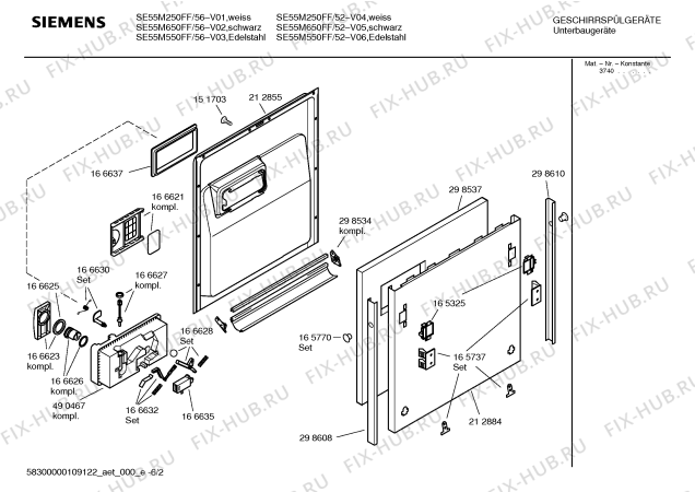 Схема №6 SE55M650FF с изображением Передняя панель для посудомоечной машины Siemens 00439639