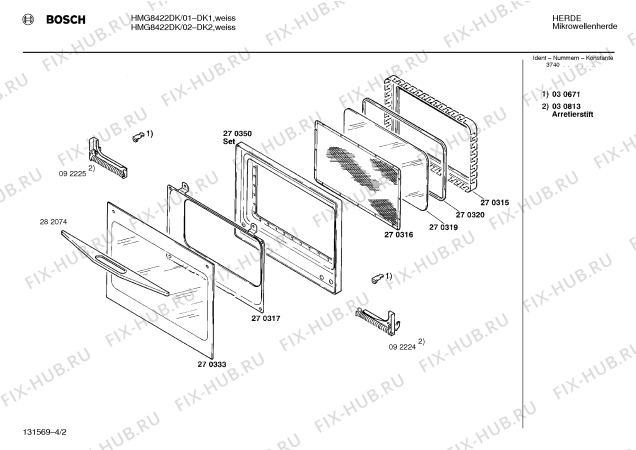 Взрыв-схема микроволновой печи Bosch HMG8422DK - Схема узла 02