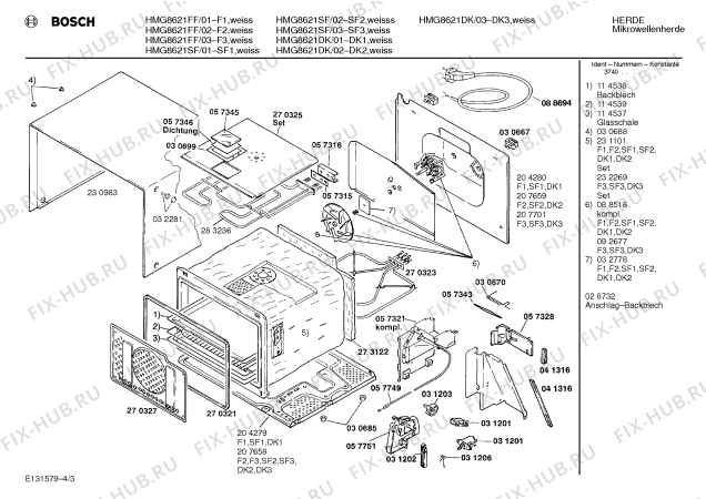 Взрыв-схема микроволновой печи Bosch HMG8621DK - Схема узла 03