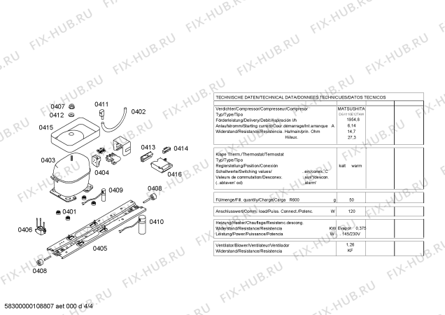 Взрыв-схема холодильника Siemens KG34UM90 - Схема узла 04