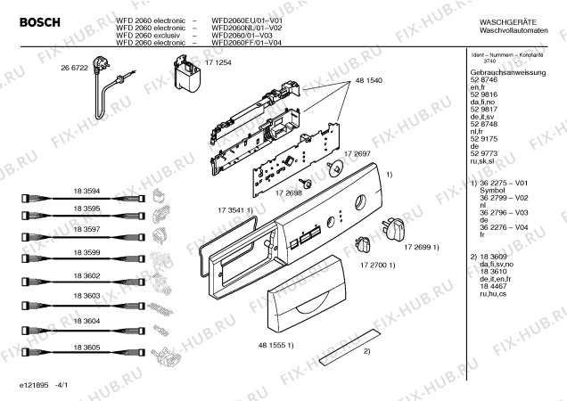 Схема №4 WFD2060 WFD2060 electronic с изображением Инструкция по эксплуатации для стиральной машины Bosch 00528748