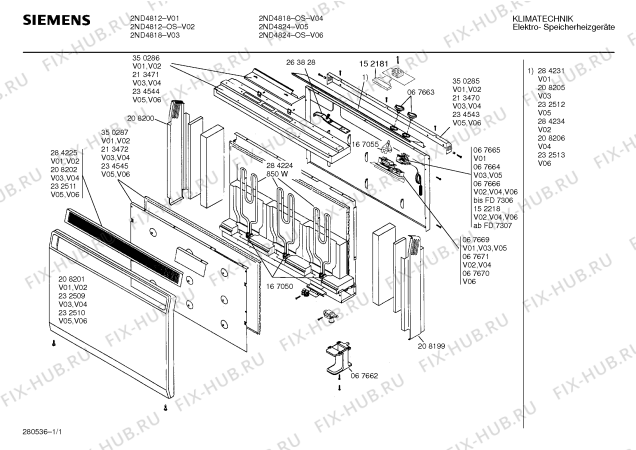 Схема №1 2ND4812-2 с изображением Вентиляционная решетка для состава Bosch 00284225