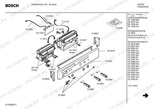 Схема №3 HBN4870 Bosch с изображением Панель управления для духового шкафа Bosch 00362018