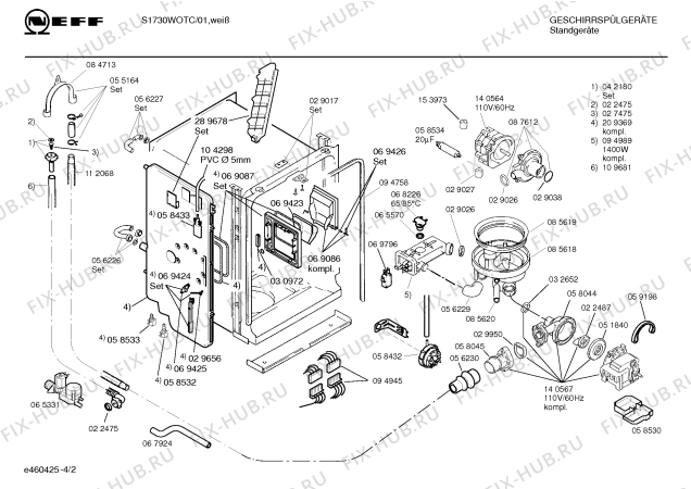 Схема №3 S4732W2 SK35 с изображением Вкладыш в панель для посудомойки Bosch 00290014