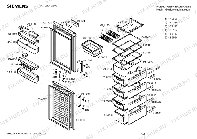 Схема №3 KG32U192 с изображением Инструкция по эксплуатации для холодильника Siemens 00591850