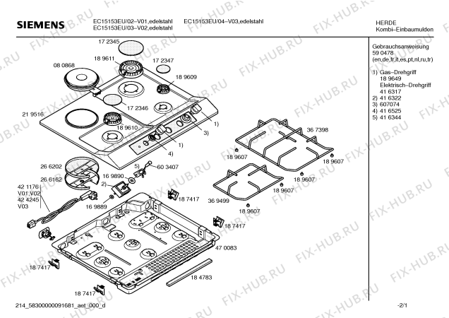 Схема №2 ER15153EU Siemens с изображением Инструкция по эксплуатации для электропечи Siemens 00590478