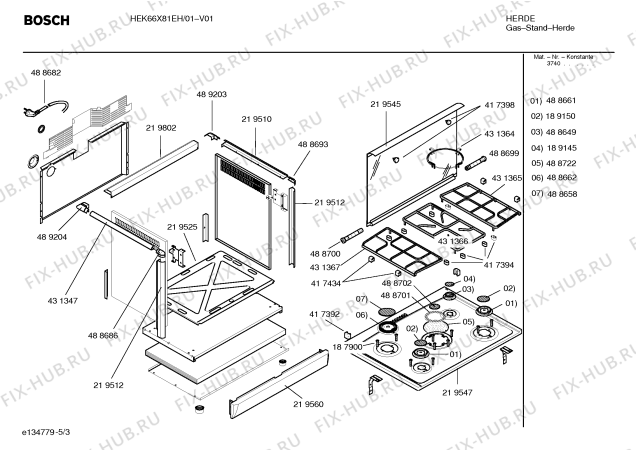Схема №2 HEK66X81EH HF EXPORTACAO с изображением Декоративная планка для духового шкафа Bosch 00488693