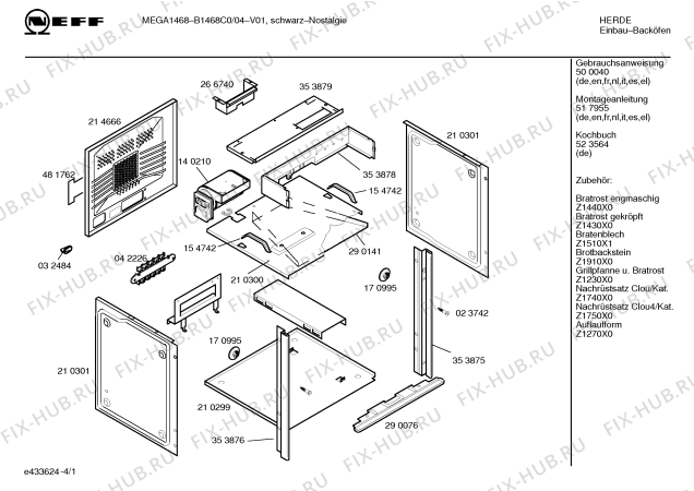 Схема №4 E1468C0 MEGA 1468 с изображением Инструкция по эксплуатации для духового шкафа Bosch 00500040