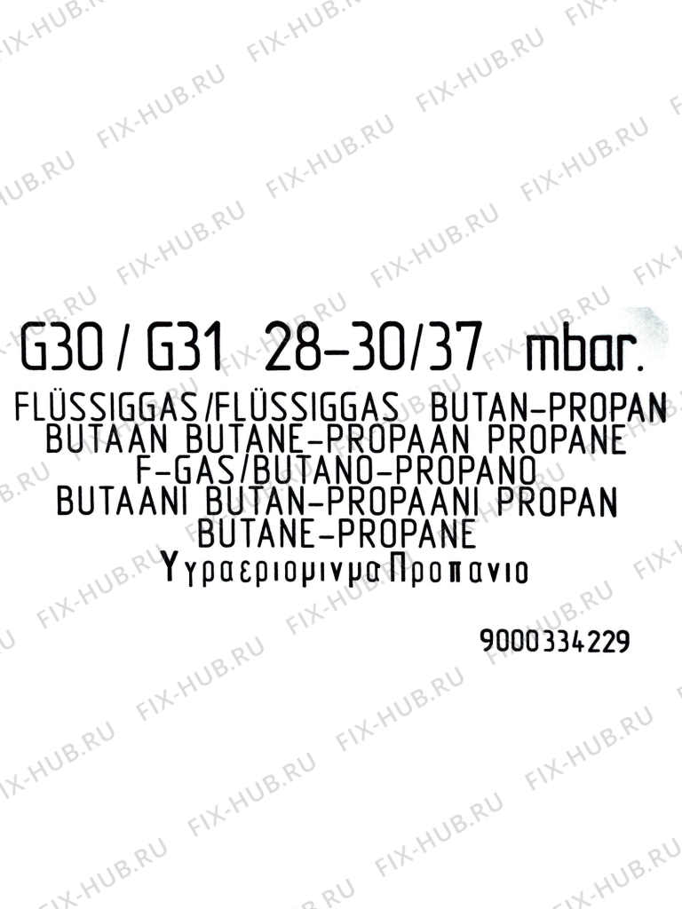 Большое фото - Форсунки для жидкого газа для духового шкафа Bosch 00635831 в гипермаркете Fix-Hub