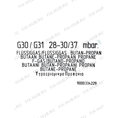 Форсунки для жидкого газа для духового шкафа Bosch 00635831 в гипермаркете Fix-Hub