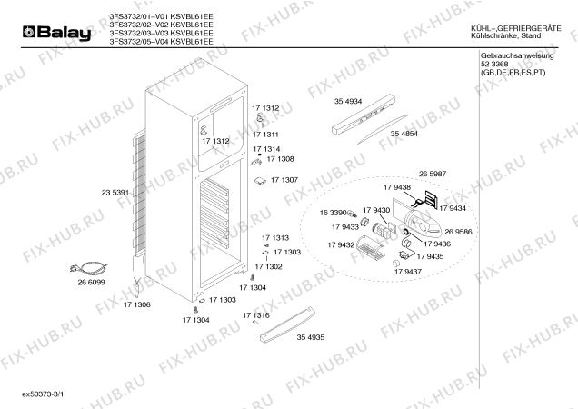Схема №2 3FS3732 с изображением Панель управления для холодильника Bosch 00354934