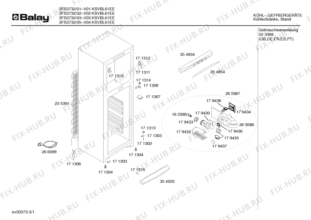 Схема №2 3FS3732 с изображением Дверь для холодильника Bosch 00214910