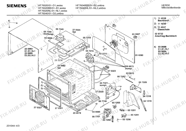 Взрыв-схема микроволновой печи Siemens HF76040BB - Схема узла 03