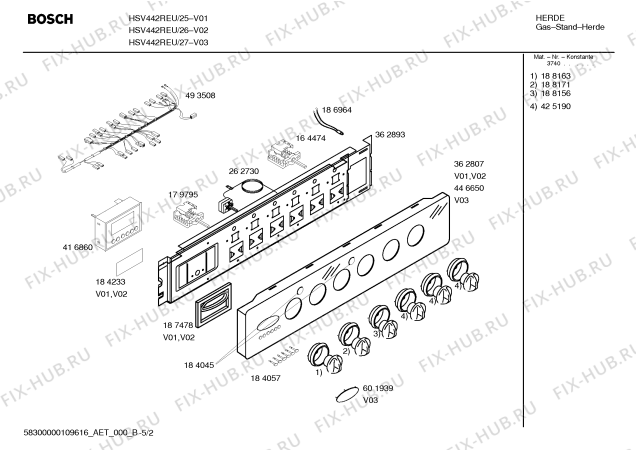 Схема №3 HSV458KEU Bosch с изображением Противень для плиты (духовки) Bosch 00367287