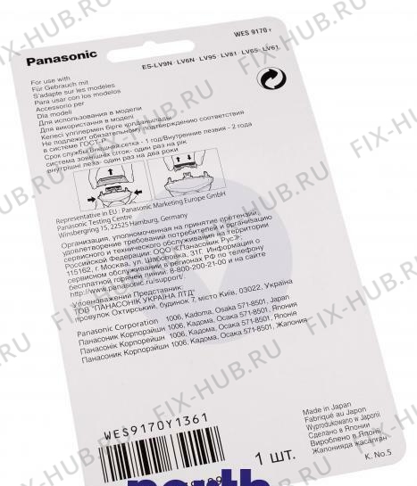 Большое фото - Наконечник для бритвы (эпилятора) Panasonic WES9170Y в гипермаркете Fix-Hub