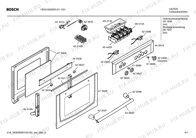 Схема №4 HEN100260E с изображением Кнопка для духового шкафа Bosch 00425826