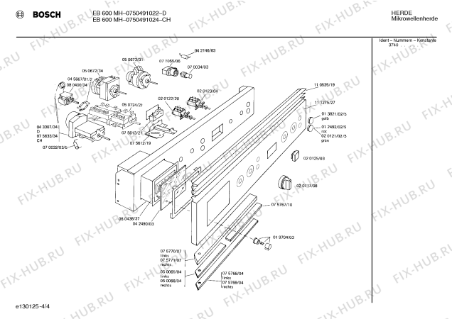 Схема №4 HB6061 с изображением Панель для духового шкафа Siemens 00080342