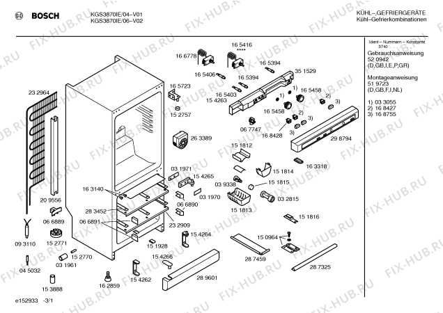 Схема №2 KGS3870IE с изображением Крышка для холодильника Bosch 00263210