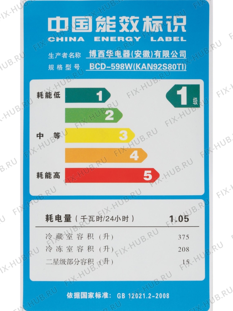 Большое фото - Наклейка для холодильника Bosch 00635906 в гипермаркете Fix-Hub