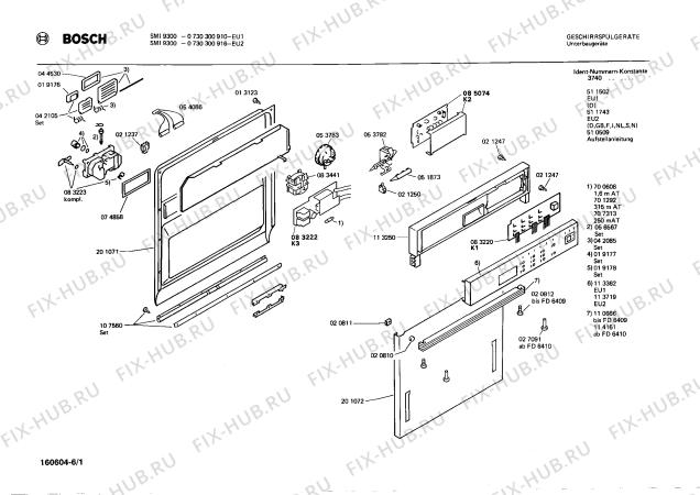 Схема №4 0730300910 SMI9300 с изображением Панель для электропосудомоечной машины Bosch 00113362