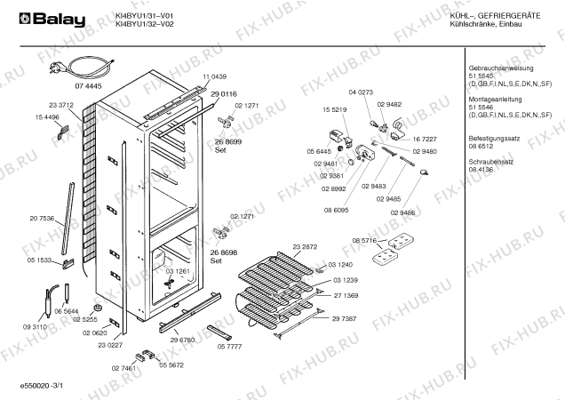 Схема №3 KI4BYU1 с изображением Клапан для холодильной камеры Bosch 00264738