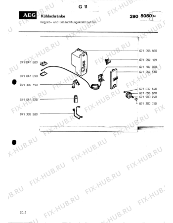 Взрыв-схема холодильника Aeg SANTO 145 U - Схема узла Section3