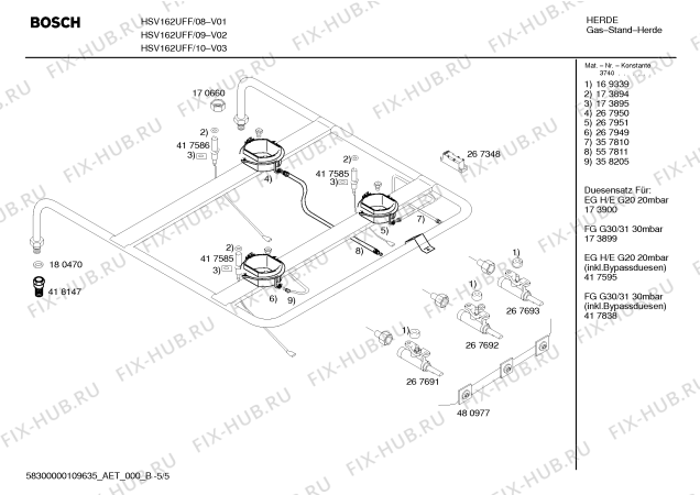 Схема №5 HSV162UFF Bosch с изображением Кабель для электропечи Bosch 00426519