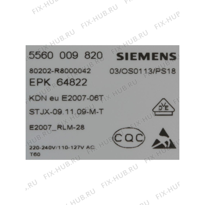 Силовой модуль для холодильной камеры Siemens 00646059 в гипермаркете Fix-Hub