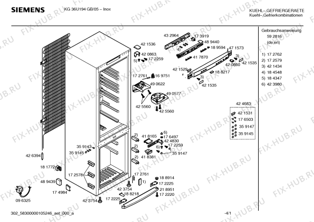 Схема №4 KG32U193GB с изображением Инструкция по эксплуатации для холодильной камеры Siemens 00592816